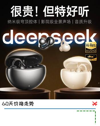 金运【音质0差评】蓝牙耳机骨传导概念会议同声翻译耳夹式无线运动通话降噪A7