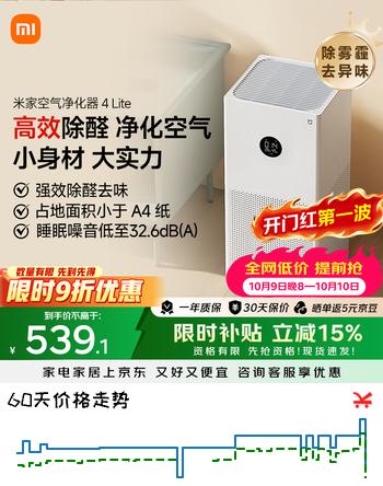 群二维码