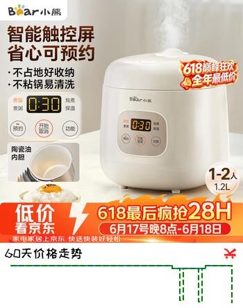 小熊（Bear）【价保618】电饭煲 电饭锅1-2人用 智能触控多功能不粘锅内胆小型迷你煮饭锅1.2L DFB-H12E6