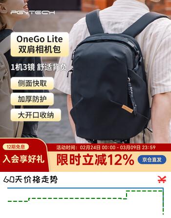 PGYTECH相机包蒲公英OneGoLite摄影包单反微单相机包多功能电脑双肩包防泼面料城市通勤轻量背负22L哑光黑