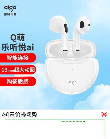 爱国者（aigo）爱国者真无线蓝牙耳机 半入耳游戏运动跑步耳机 适用于苹果小米安卓通用