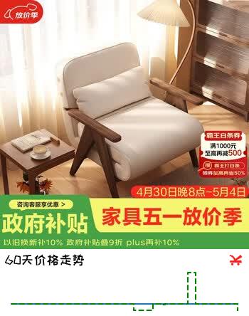 千禧华府实木沙发床折叠一体两用小户型家用书房单双人懒人沙发客厅0.8米