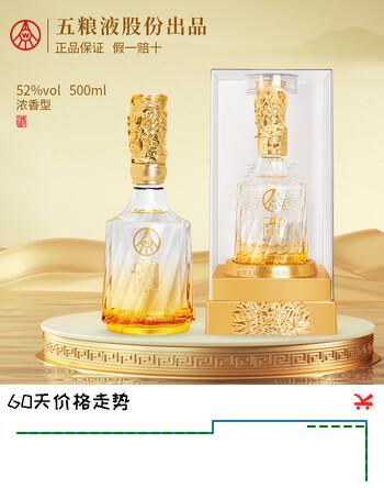 五粮浓香五粮液股份出品 52度浓香型白酒 过节送礼婚宴喜酒 52度 500mL 1瓶 金装（2瓶赠礼袋）