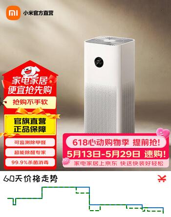 米家小米空气净化器5S 家用除甲醛 除菌除过敏原固态甲醛传感器监测 智能互联 米家空气净化器5S