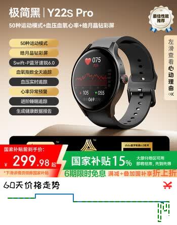 dido【618抢先购】 Y22S Pro血糖血压智能手表心电健康研究蓝牙通话体温血氧心率监测量仪男女运动