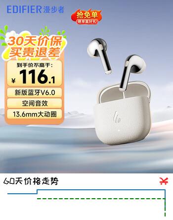 漫步者（EDIFIER）新款Lolli Air真无线蓝牙耳机半入耳式蓝牙V6.0萝莉air通话降噪AI翻译耳机超长续航Pro节日礼物 【电镀皮纹设计】月光白+入会立减5元