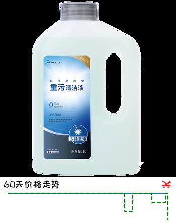科沃斯（ECOVACS）扫地机器人重污清洁液1L(适配于X11PRO/X11旋风全能基站款)【配件】