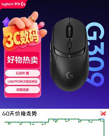 罗技（G）G309 随行者 无线游戏鼠标 电竞鼠标绝地求生LOL吃鸡FPS瓦 混合微动 双模连接 黑色