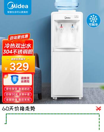 美的（Midea）饮水机家用上置式桶装水立式办公室用大储物柜饮水器 MYD718S-X 制冷制热型