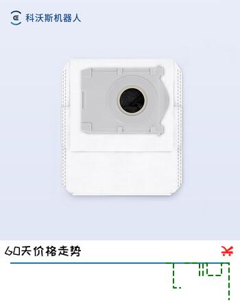 科沃斯（ECOVACS）扫地机器人净味抗菌尘袋*3个（适配地宝mini系列）【配件】
