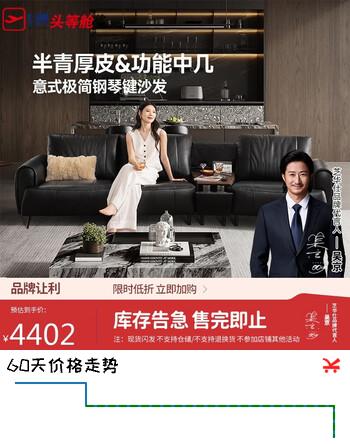 芝华仕无仓储|真皮沙发客厅新款半青皮意式极简直排巴赫3185黑3.22m