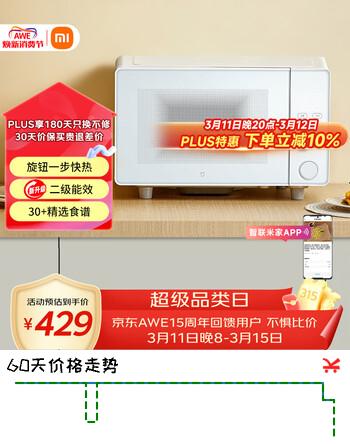 米家小米微波炉 家用多功能小尺寸平板易清洁 大火均匀加热 机械旋钮操作 台式大容量20升【能效升级】