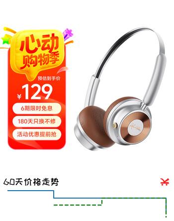 QCY Era 5 复古头戴式耳机明星网红款时尚无线蓝牙数码头戴式穿搭 摩卡慕斯