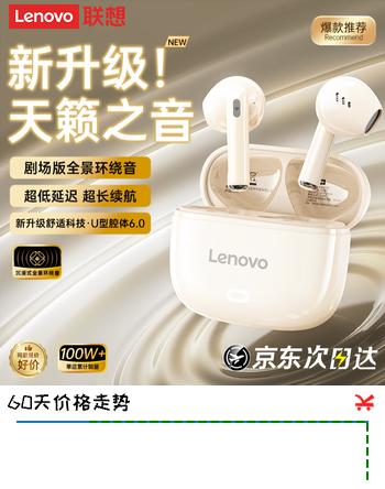 群二维码