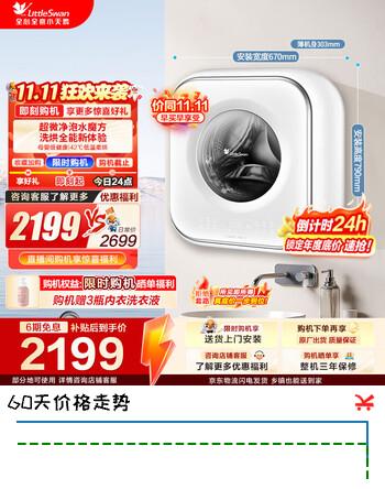 群二维码