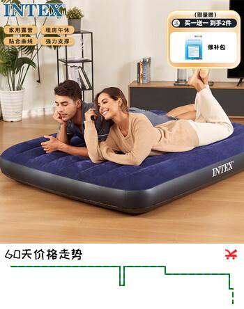 INTEX双人充气床 家用便携午休气垫床加厚户外帐篷垫睡垫折叠床 64758