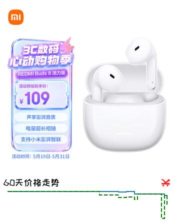 小米（MI）REDMI Buds 8 活力版真无线蓝牙耳机 适用于安卓苹果手机 奶白