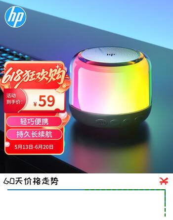 惠普（HP）S02蓝牙音响迷你幻彩灯效音乐律动音箱电脑手机家用迷你低音炮小型便携式户外无线TWS互联小音响