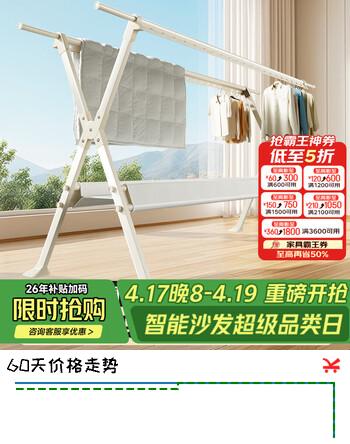 稳纳落地晾衣架铝合金可伸缩折叠 阳台晒被子挂衣架 加厚大容量3715BW