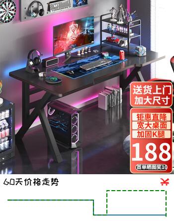 奥伦福特  电脑桌台式家用电竞游戏桌办公书桌简约书房写字桌子 碳纤维纹路单桌-160*70 升级款电竞桌