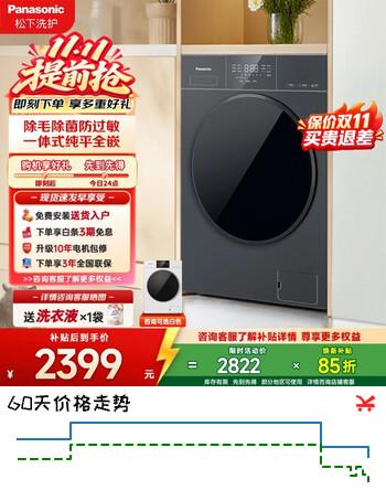 群二维码