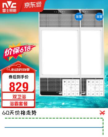 雷士（NVC）风暖浴霸超薄变频系列恒温杀菌换气浴室暖风套餐Y417