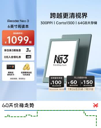 【8折】掌阅（iReader）【新品发布】Neo3 6英寸电子书 智能阅读器 墨水屏电纸书 AI看书学习漫画平板电脑 轻薄便携  语绿https://u.jd.com/UDKIUlB----普遍有货 | 下1件最优到手单价：974 -> 【799】