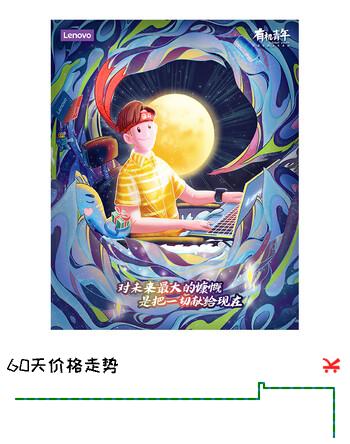 联想（Lenovo） 鼠标垫 锁边游戏鼠标垫 加厚加大 鼠标垫 防水防滑舒适 Q1精致版【250*200mm】