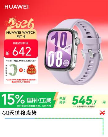 华为（HUAWEI）WATCH FIT 4 智能运动手表 超轻薄大屏 潮流运动 长续航 蓝牙通话 运动手表 风信紫 氟橡胶表带