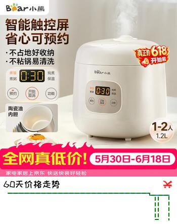 小熊（Bear）【价保618】电饭煲 电饭锅1-2人用 智能触控多功能不粘锅内胆小型迷你煮饭锅1.2L DFB-H12E6