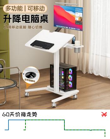JOYSEEKER多功能可移动折叠升降电脑桌气动小户型办公桌书桌学习桌升降桌