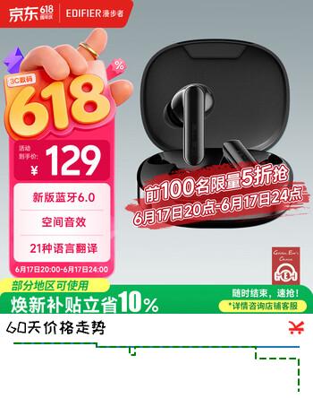 漫步者（EDIFIER）X2 Evo 真无线立体声蓝牙耳机 蓝牙6.0 空间音效 翻译耳机 适用苹果华为小米OPPO手机 墨玉灰