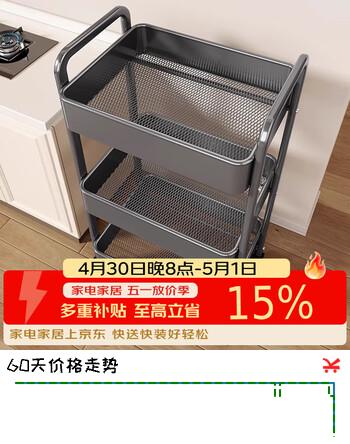 慕亚（MUYA）厨房置物架小推车落地可移动多层架子多功能放果蔬菜篮收纳架
