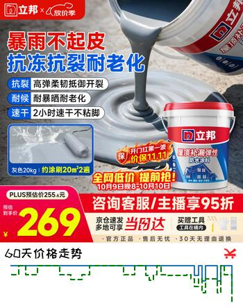 群二维码