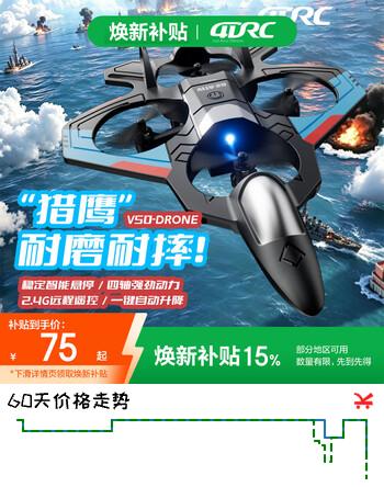 4DRC非大疆四轴掌上入门微型无人机专业航拍智能遥控飞机男孩小型长续航战斗机航模玩具六一儿童节礼物
