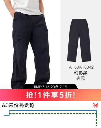骆驼（CAMEL）王俊凯同款 户外速干冰感休闲裤男春季宽松透气直筒休闲登山长裤