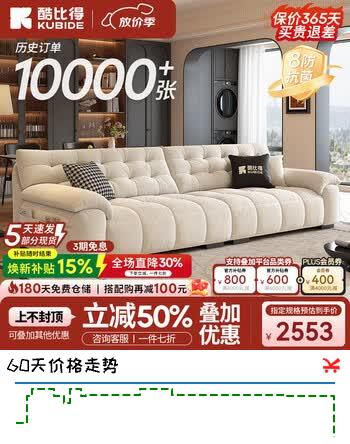 酷比得2026新款布艺沙发小户型现代简约客厅沙发中古风直排多人位沙发 2.8米直排多人位 【旗舰版】瑞雪雪尼尔绒