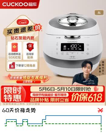 福库（CUCKOO）电饭煲家用原装进口大容量高压电饭锅智能语音定时多功能IH高压不粘内胆 韩国电饭煲 CRP-AH1080FW 5L