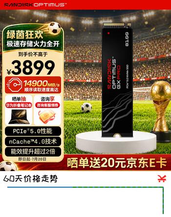 闪迪（SanDisk）SSD固态硬盘Optimus GX PRO 8100 M.2固态硬盘笔记本台式机固态硬盘 2T