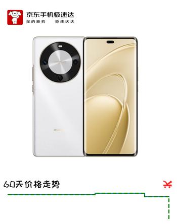 华为（HUAWEI）畅享70 X 256GB 雪域白 手机巨鲸长续航 双曲护眼屏 五星超耐摔 鸿蒙曲面屏手机