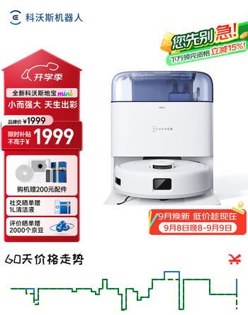 【6折】科沃斯mini扫地机器人扫拖一体自动清洗抹布全自动智能家用水箱版蓝色高性价比入门首选https://u.jd.com/xDnRBjz----普遍有货 | 下1件最优到手单价：1763.52 -> 【1175.28】