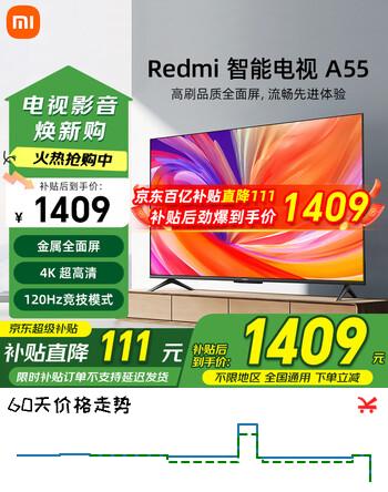 小米（MI）REDMI A 55英寸电视 wifi超高清4k 远场语音 2GB+32GB大内存液晶智能电视 2025版小米OS澎湃系统 55英寸 Redmi A55官方标配+含底座