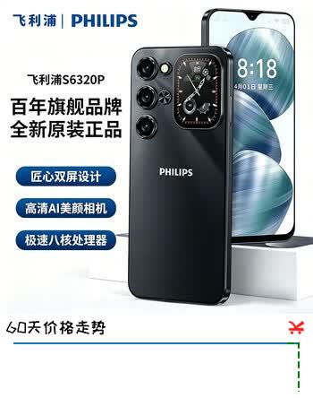 群二维码