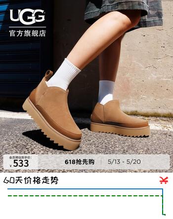 UGG秋季女士时尚舒适纯色简约厚底保暖短靴雪地靴1166753CHE|栗色 38