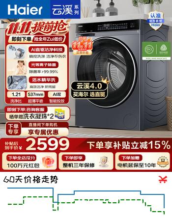 群二维码