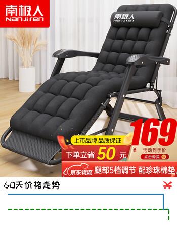 南极人 折叠床躺椅办公室午休椅医院陪护床配珍珠棉垫