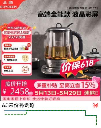 北鼎（Buydeem）【无胶水】养生壶中药壶多功能高端预约煮茶器商务全不锈钢进口玻璃智能壶烧水壶K187
