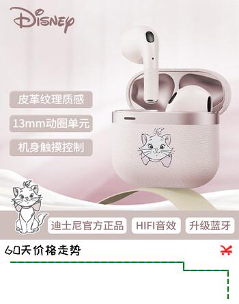 迪士尼（Disney）蓝牙无线耳机女生 半入耳式音乐运动游戏耳机超长续航超强音质通勤开学季礼物女生 D61粉色玛丽猫