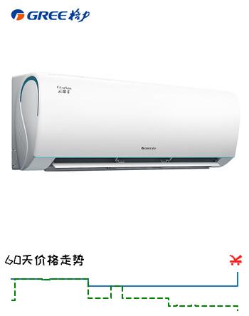 格力空调 云锦Ⅱ 1.5匹新一级能效变频 纯铜管卧室舒适风空调挂机 政府补贴 KFR-35GW/NhAd1BAj