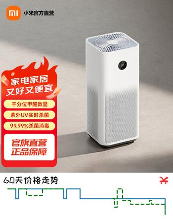 米家小米空气净化器4Pro H家用除甲醛除菌除二手烟味除异味 轻音设计空气伴侣 除PM2.5 米家空气净化器 4 Pro H